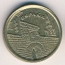 5 Pesetas Spain 1996 KM# 960